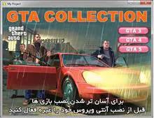 دانلود