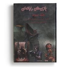 کتاب