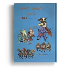 کتاب