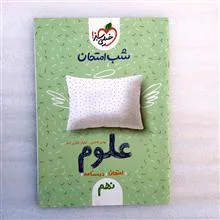 کتاب
