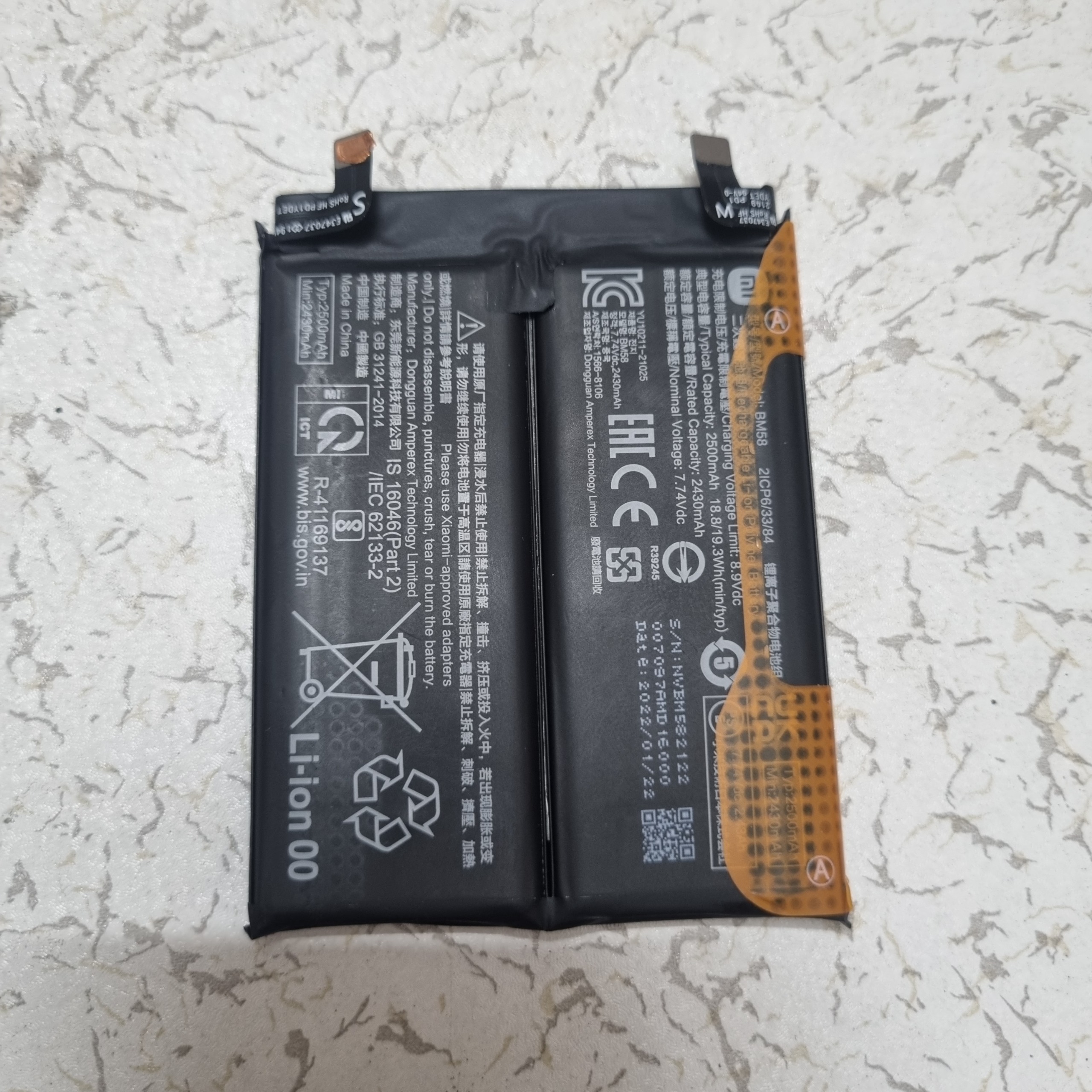 باتری گوشی شیائومی Mi11t pro مدل BM58