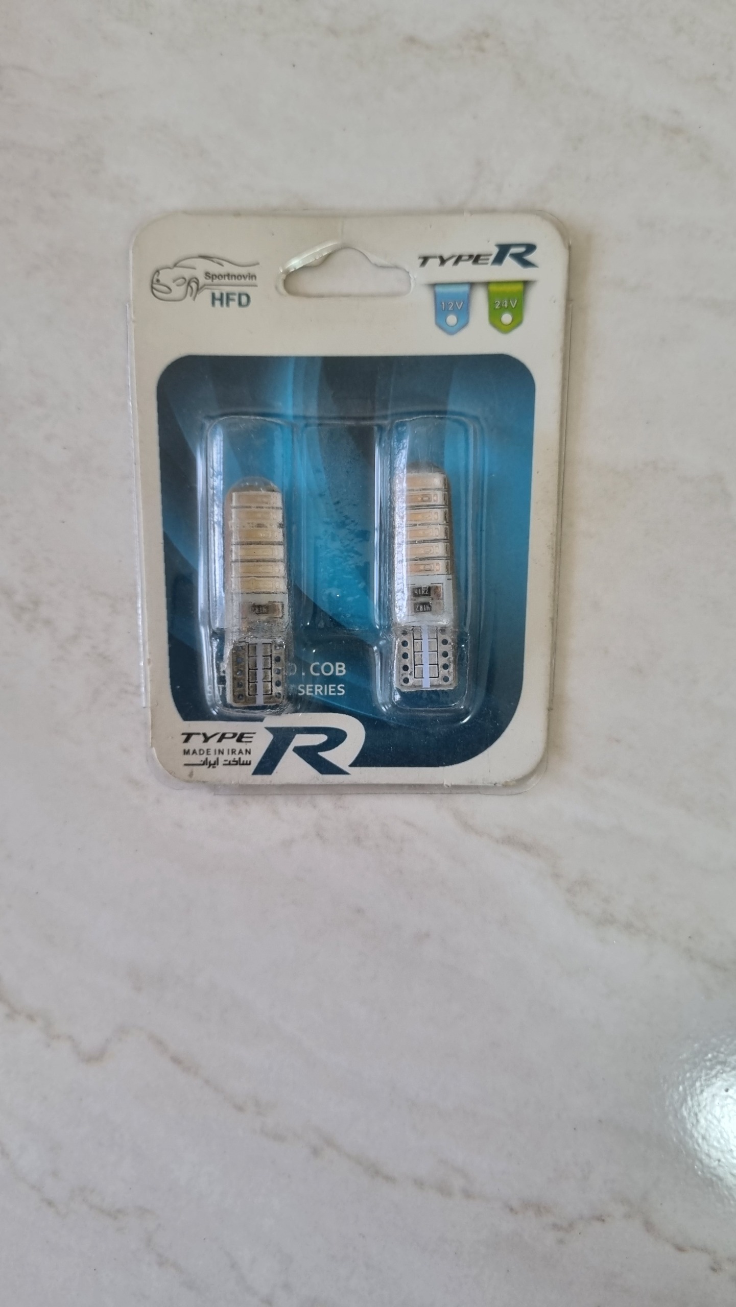 لامپ چراغ کوچک و شب کد 03