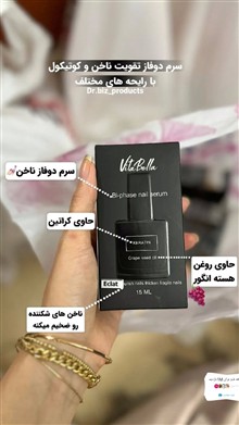 لوسیون