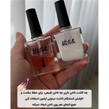 لوسیون