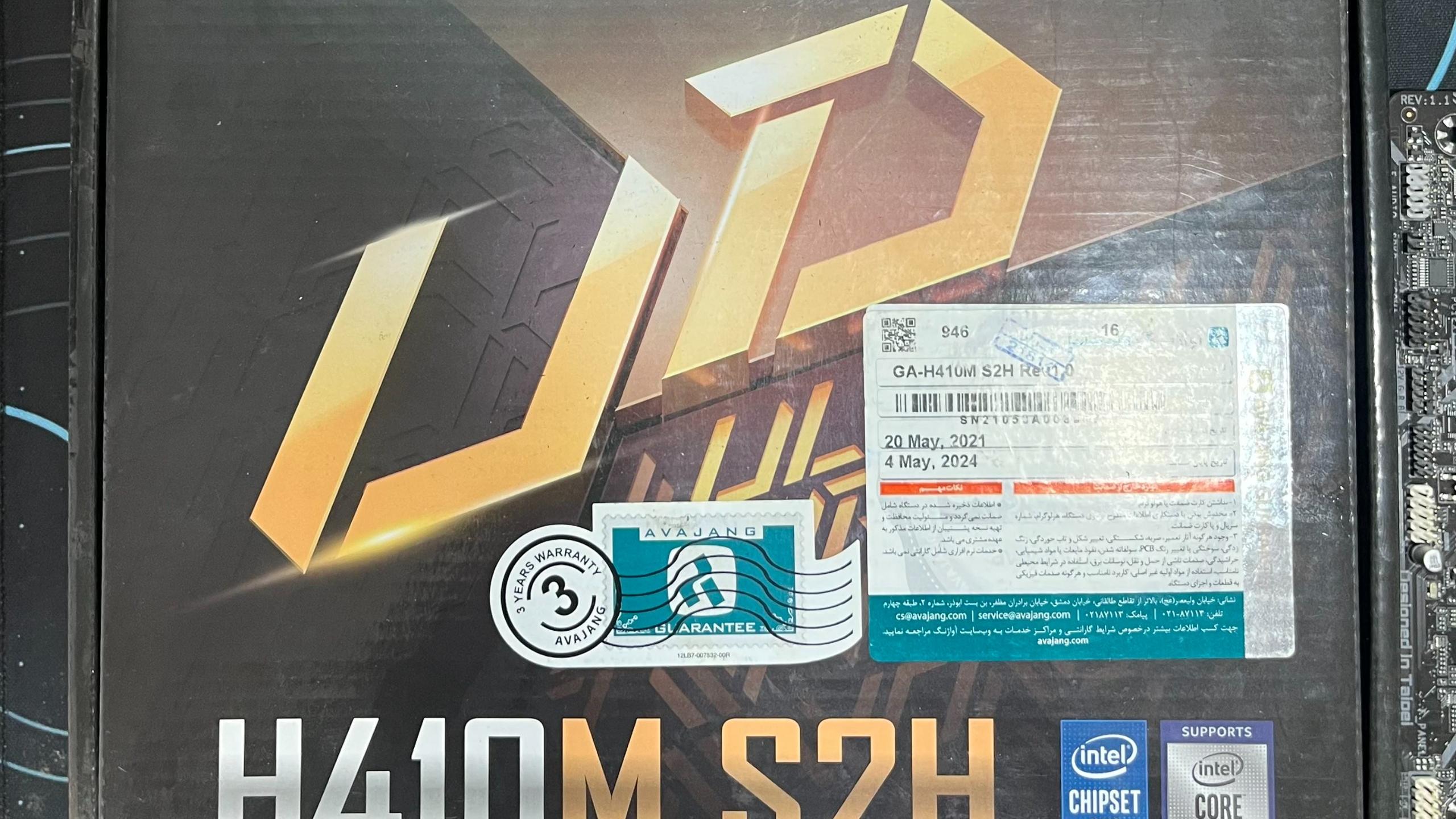 مادربرد Gigabyte H410M S2H | سالم و تستشده