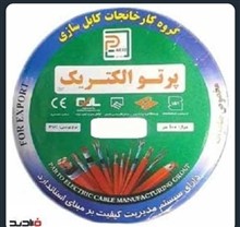 سیم
