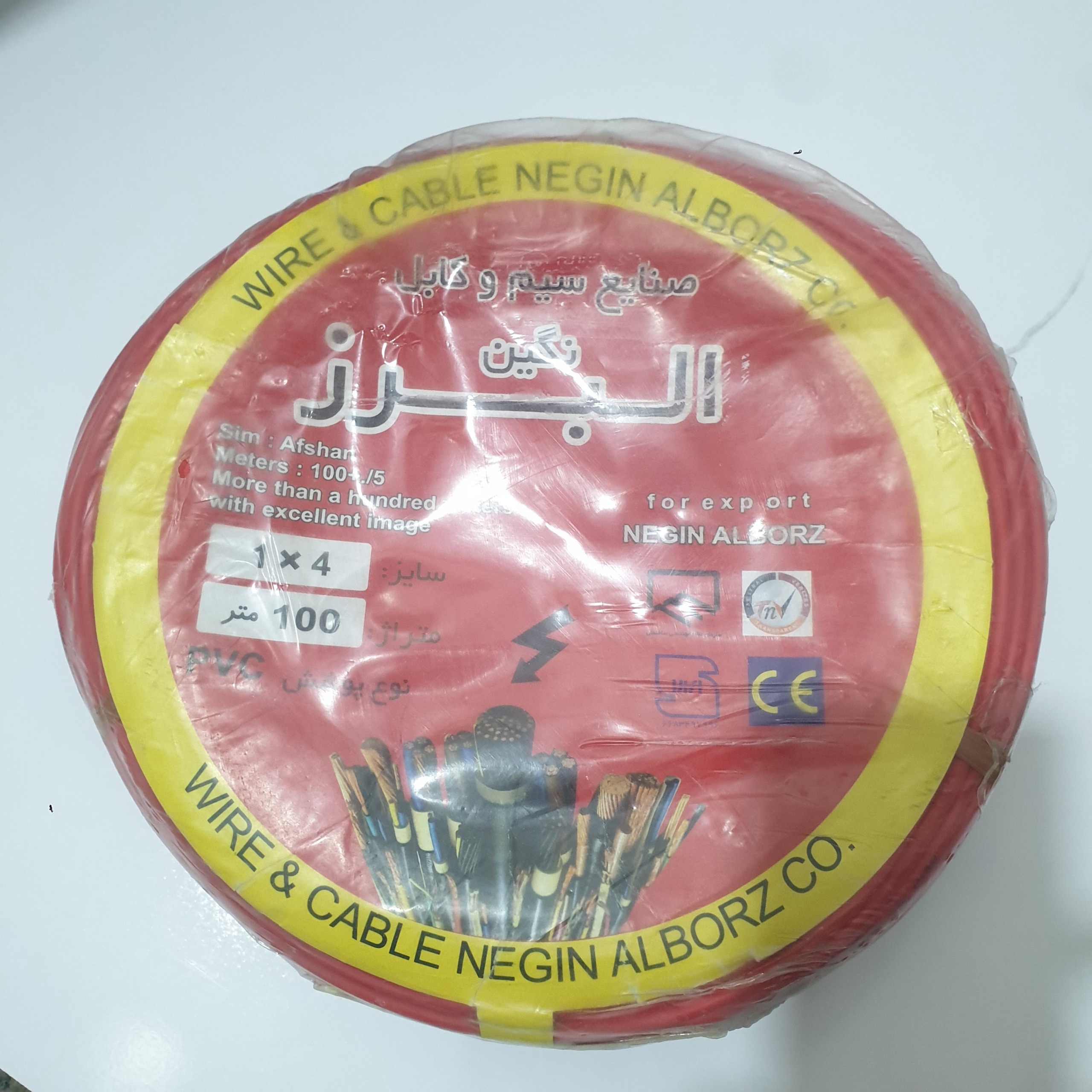 سیم برق 1×4 نگین البرز رول 100 متری