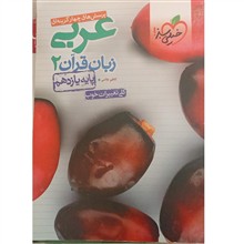 خیلی