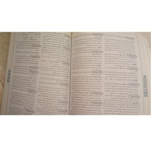 خیلی