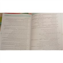 میکرو