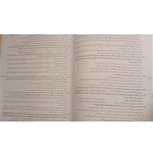 میکرو
