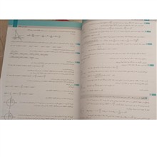 میکرو