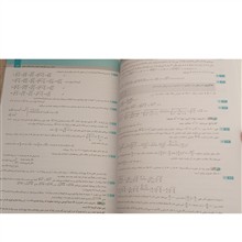 میکرو