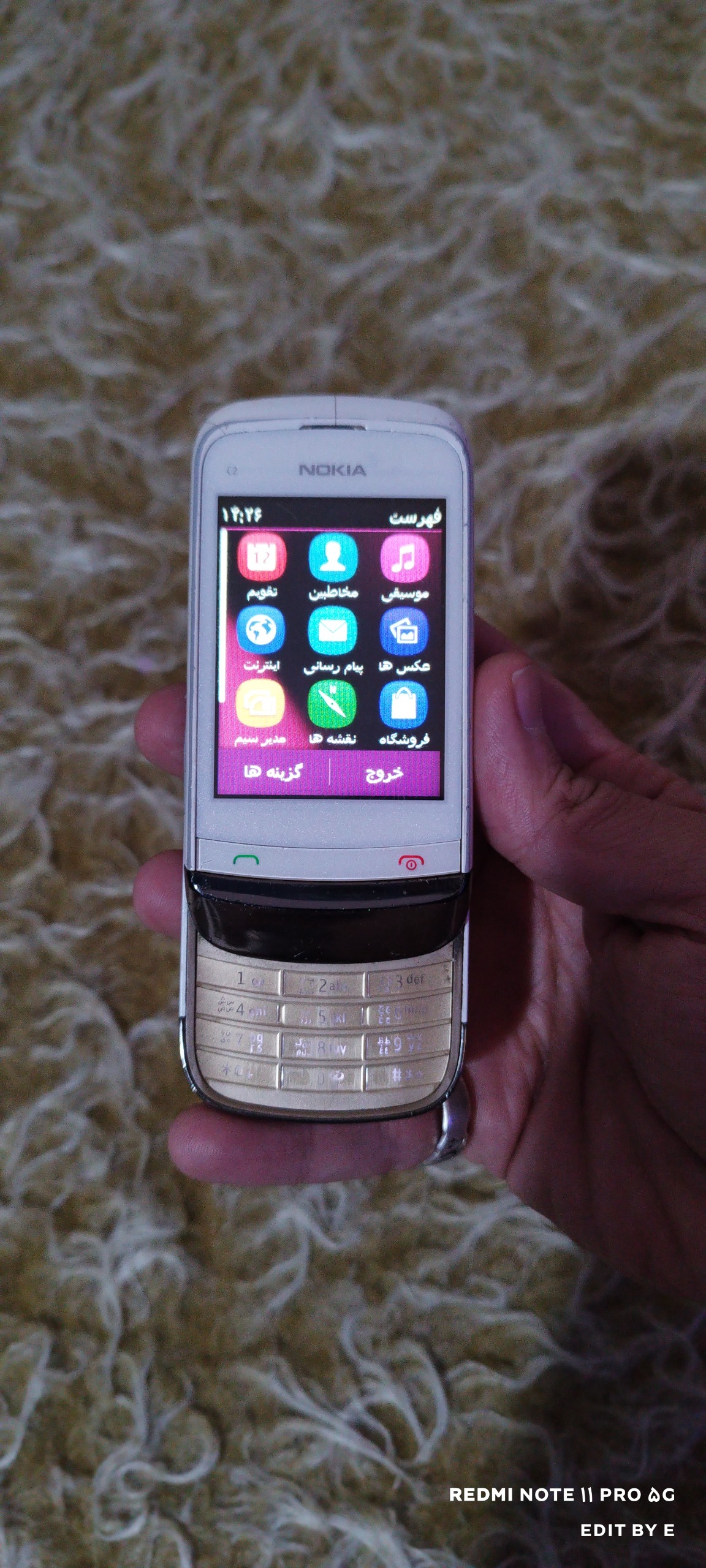 نوکیا Nokia C2 03