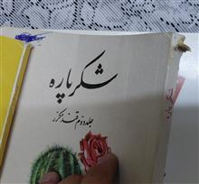 مجموعه