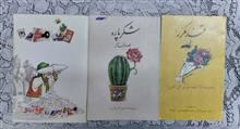 مجموعه