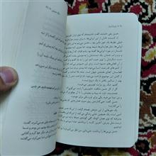 بادباک