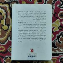 بادباک