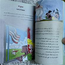 کاپیتان