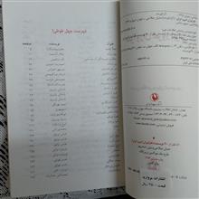 طنزاوران