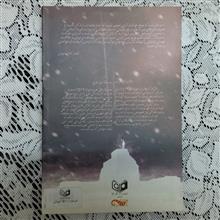 شرق