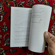 با