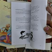 چهار