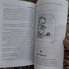 چهار