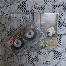 نوار