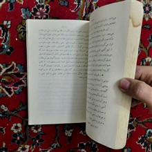 مبانی