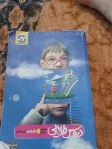کتاب