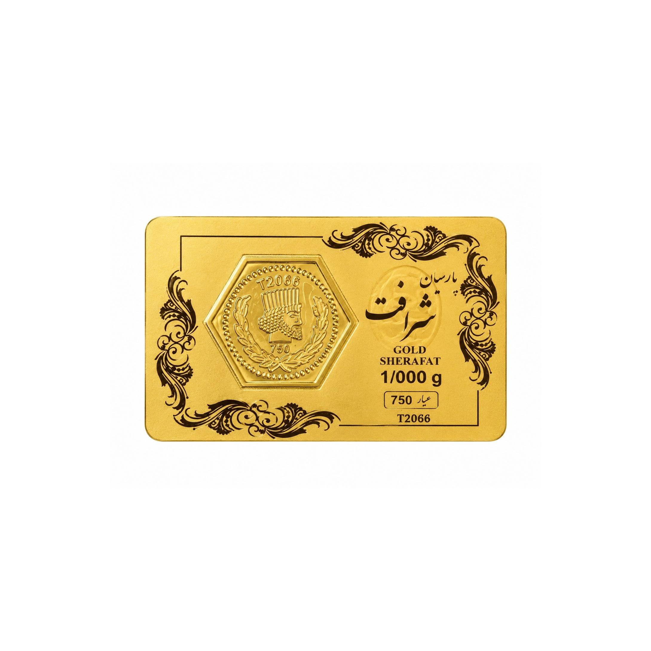 سکه پارسیان طلا 1000 سوت 18 عیار