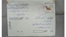 پاکت