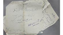 پاکت