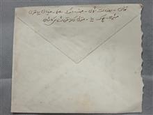 پاکت