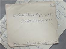 پاکت