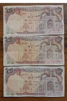 سه