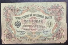 اسکناس