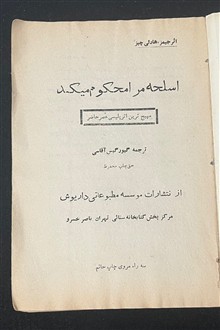 کتاب