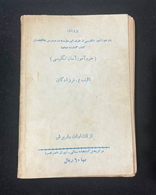 کتاب
