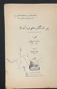 کتاب