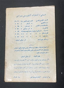 کتاب