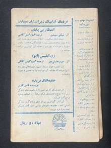 کتاب