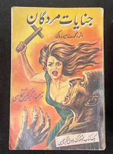 کتاب