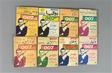 مجموعه