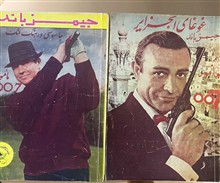 مجموعه