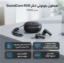 هدفون