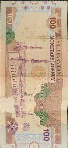 اسکناس