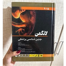 جنین