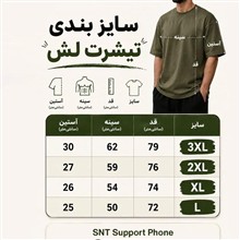 طرح
